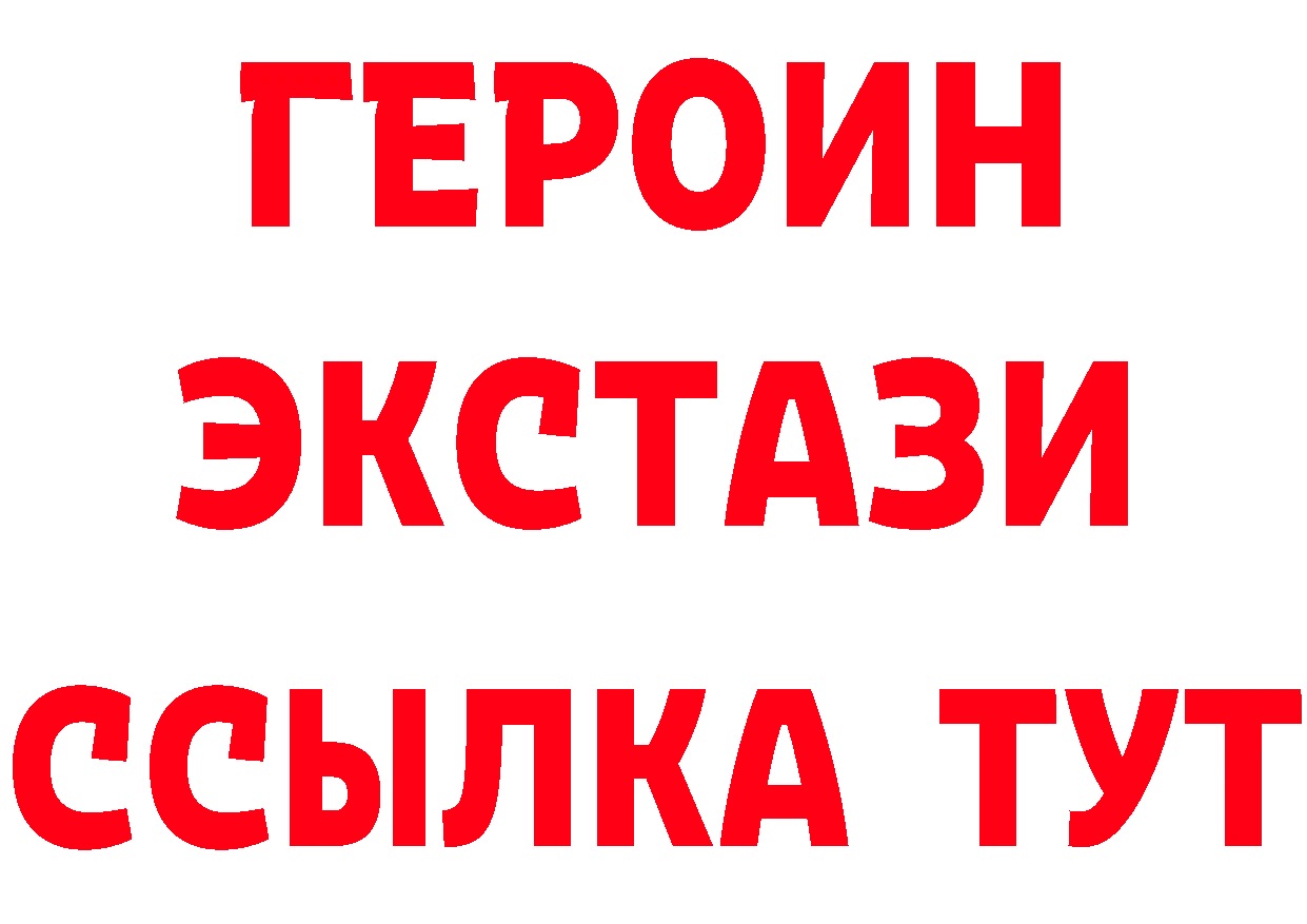 БУТИРАТ BDO 33% зеркало маркетплейс мега Котово