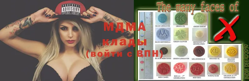 МДМА crystal  нарко площадка Telegram  Котово 